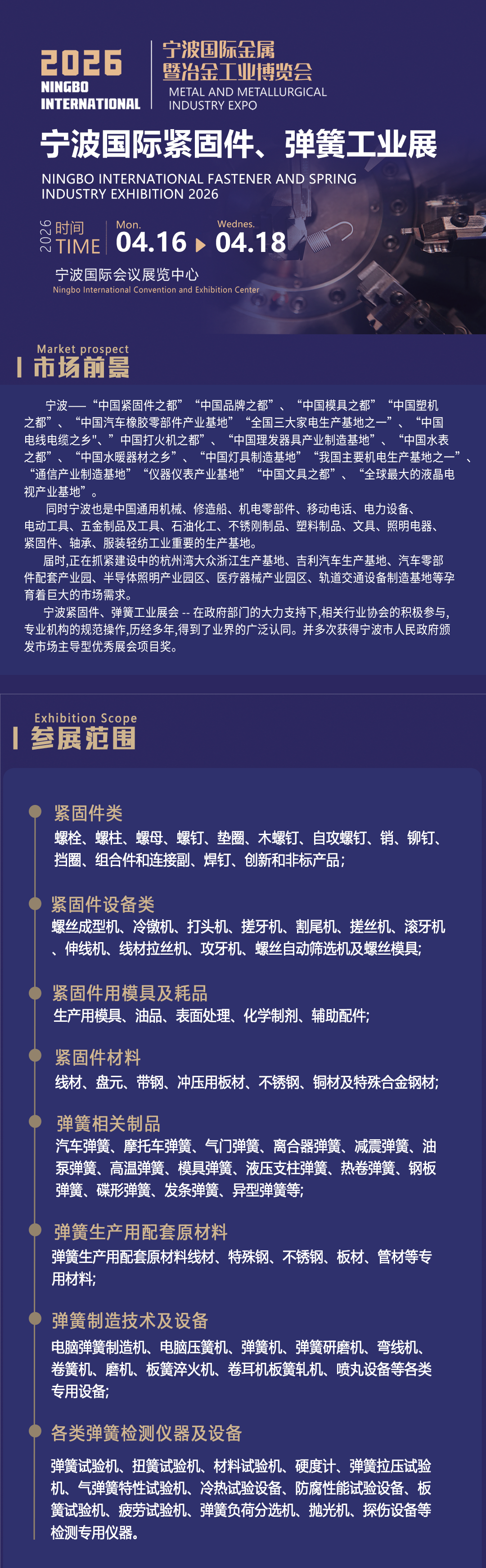 1763364677828759.png 0566e8461532bef897f4bd968f28e2a8.png