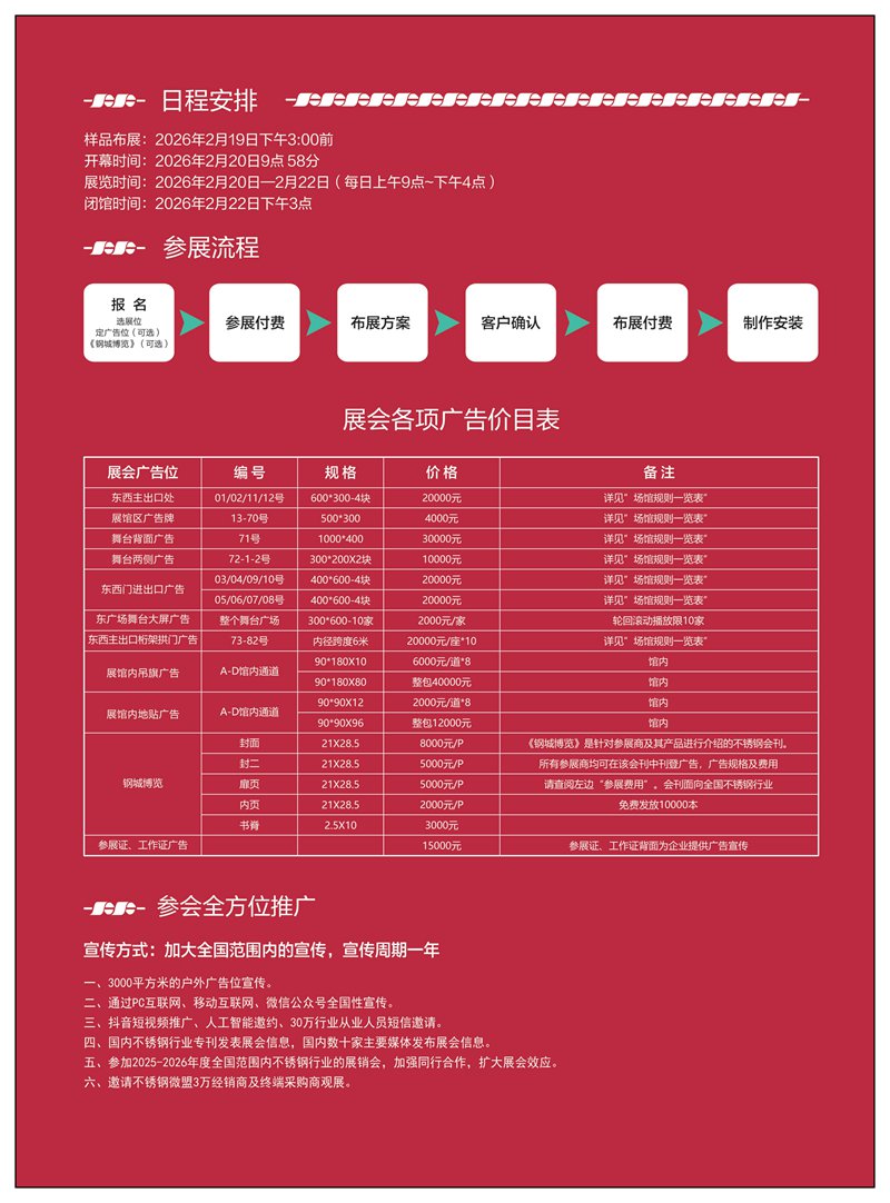 1764034350157850.jpg 调整1.jpg