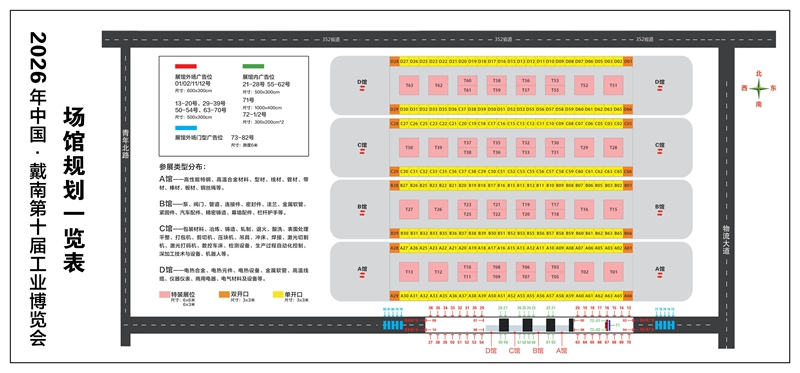 1764034400756185.jpg 平面_副本.jpg